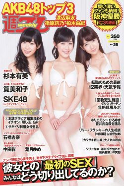 非你莫属2019年全集